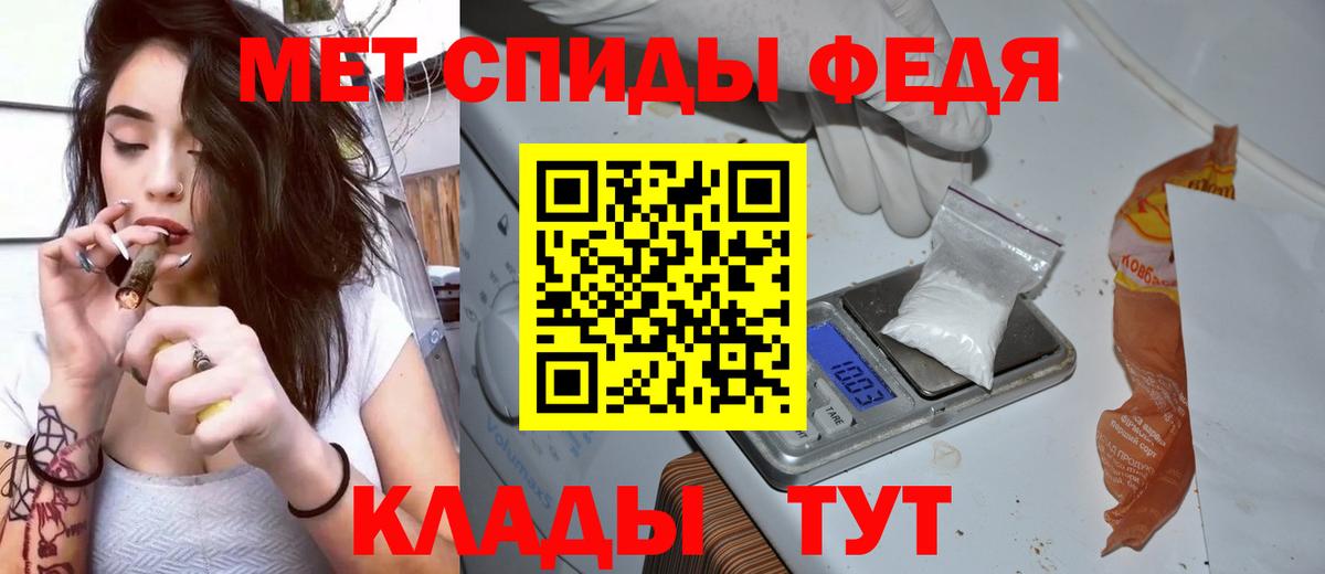 Amphetamine 98% Чистополь