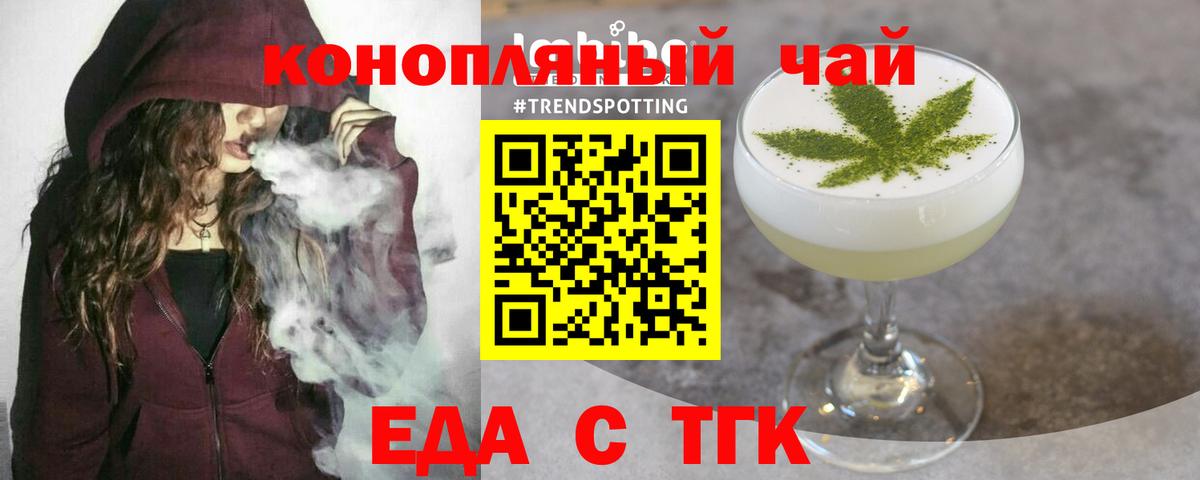 Конопля  Чистополь  Экстази  МДМА  ГАШИШ  Меф   МАРИХУАНА  Вход с VPN 