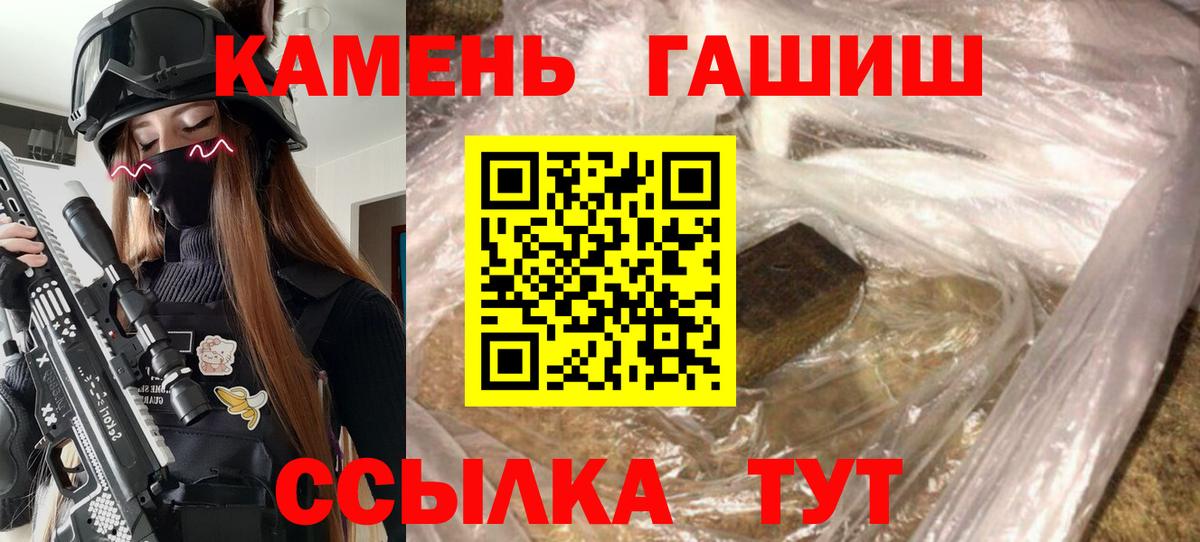 Чистополь  ГАШ Ice-O-Lator  цены   Вход с VPN 
