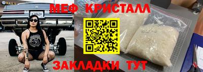 трава Донской