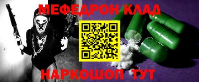 трава Донской