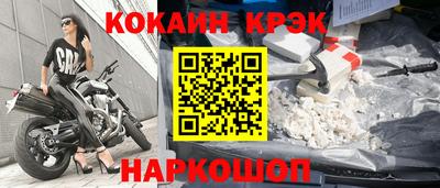 трава Донской