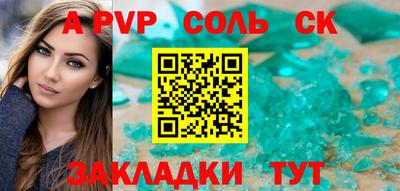 трава Донской