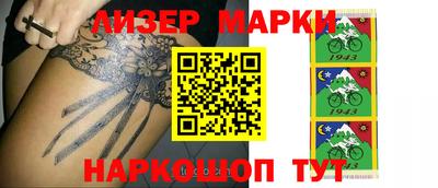 марки lsd Дубна