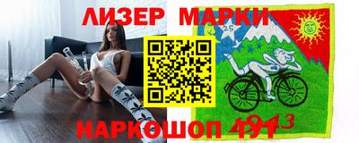 герыч Донецк