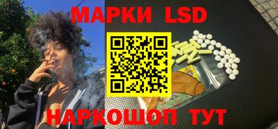 марки lsd Дубна