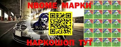 трава Донской