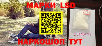 марки lsd Дубна