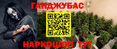 герыч Донецк