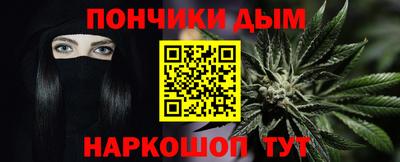 герыч Донецк