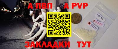 трава Донской