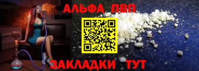 трава Донской