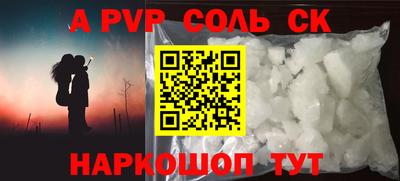 герыч Донецк