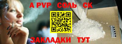герыч Донецк