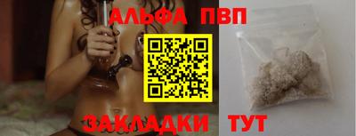 герыч Донецк