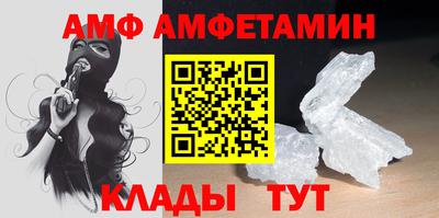 герыч Донецк