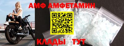 Альфа ПВП Бийск