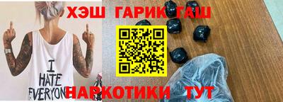 герыч Донецк