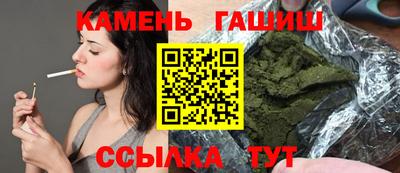 герыч Донецк