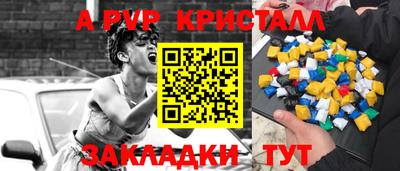 герыч Донецк