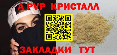 герыч Донецк
