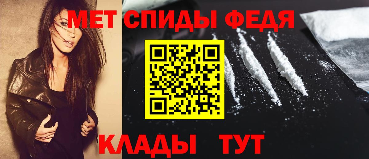 Первитин пудра Чистополь