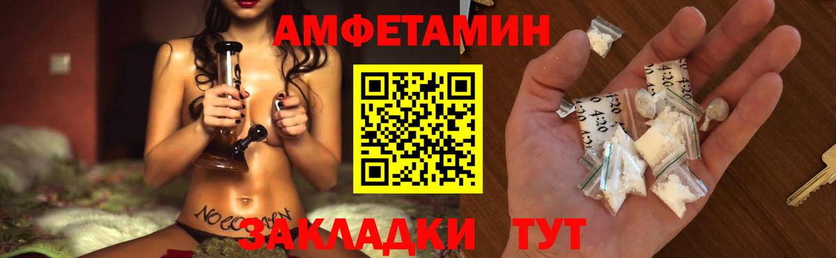 Чистополь  Метамфетамин пудра  Вход с VPN 