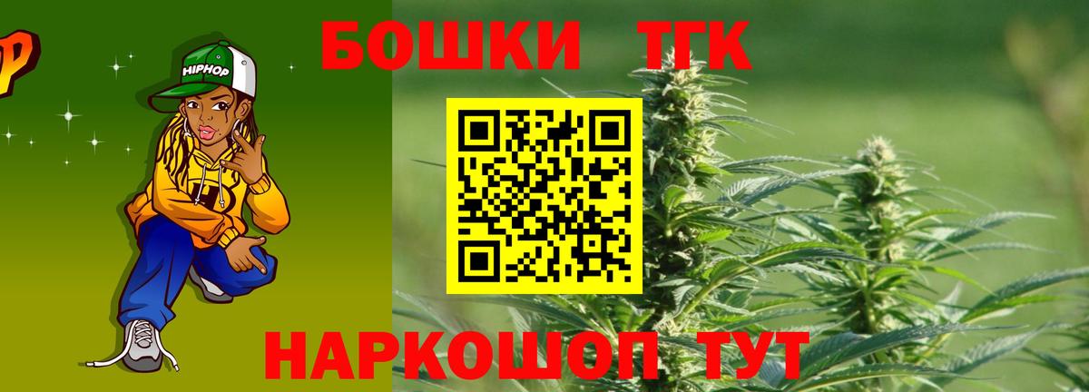 Бошки марихуана LSD WEED Чистополь